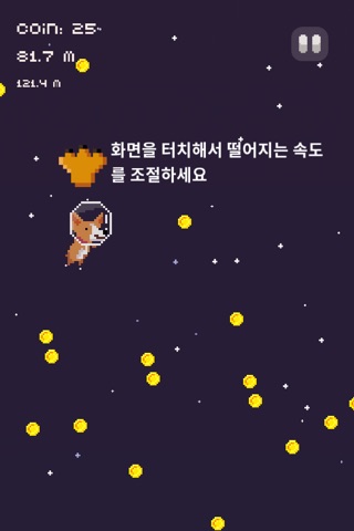 Puppy Moon screenshot 4