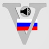 Verbole Russian Verbs HD Lite