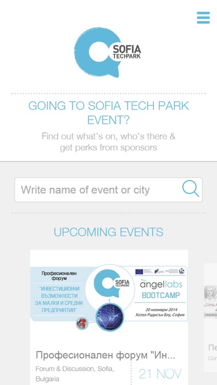 Sofia Tech Park Events