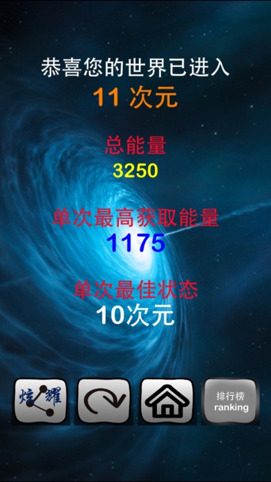 N 次元(免费大白) 1.1.0 IOS -