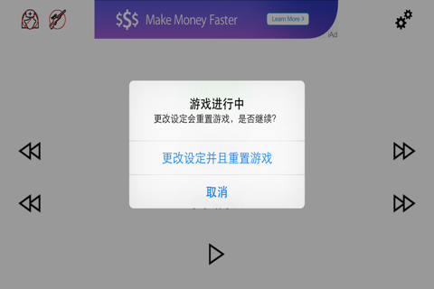 杀人游戏电子裁判 screenshot 3