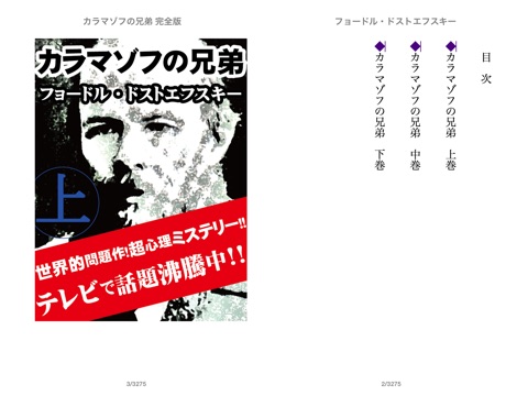 スクリーンショット 2