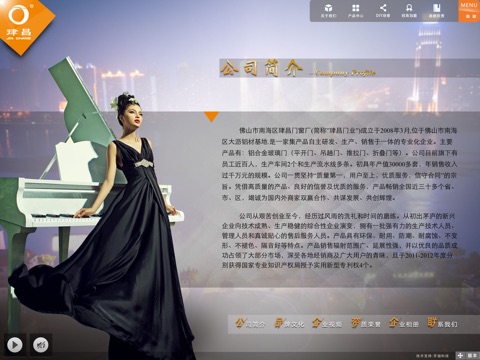 珒昌 screenshot 2