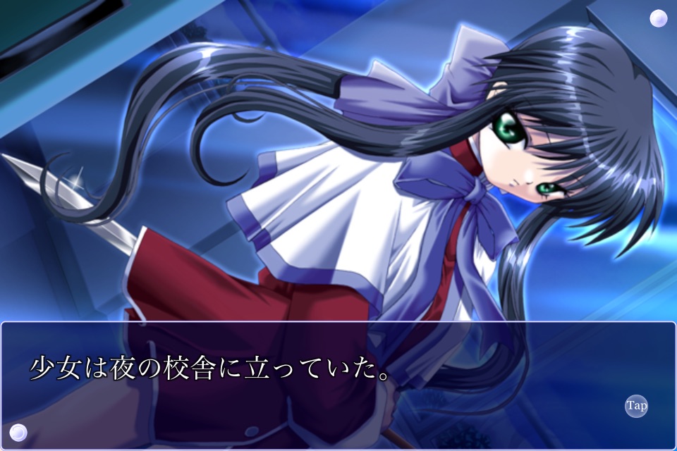 Kanon screenshot 4