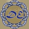 Deen Explorer -Urdu Lectures