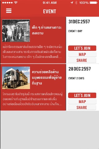 Thai Volunteer screenshot 2