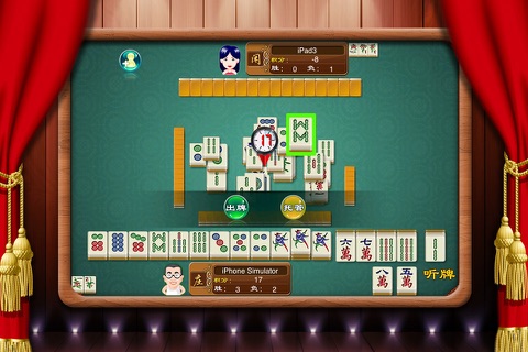 Mahjong Girl screenshot 2
