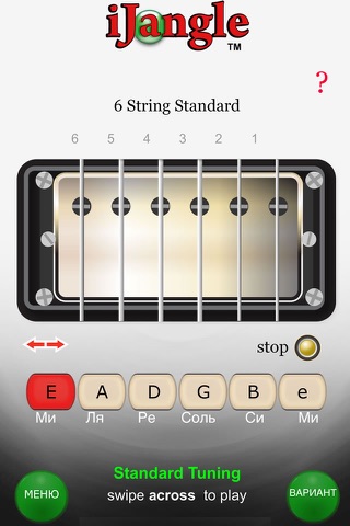 iJangle Guitar Chords Plus: Chord tools with fretboard scales and guitar tuner screenshot 2
