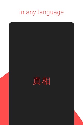 Charades!! - náhled