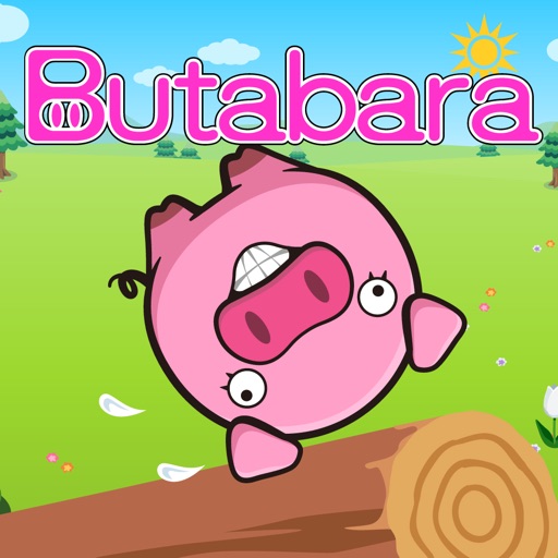 Butabara® boom! New sense  puzzle game Icon