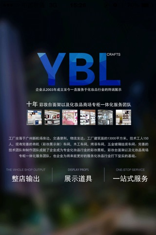 YBL. screenshot 2
