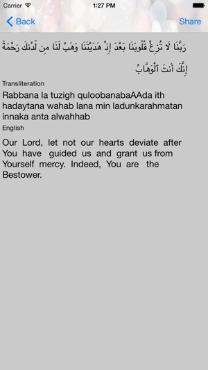 Rabbana ربنا(圖1)-速報App