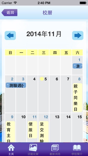 ABLMCC(圖2)-速報App