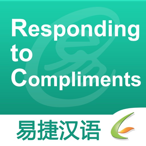 Responding to Compliments - Easy Chinese | 谦虚 - 易捷汉语
