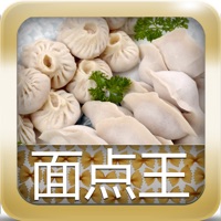 面点王-面点做法大全 500+ pour PC