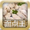 无广告,浏览速度快,不耗流量,离线本地浏览,不用上网也可以使用。