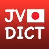 JVDict - Từ điển Nhật Việt, Việt Nhật, Anh Nhật, Nhật Anh - Vietnamese Japanese English dictionary - 日越, 越日辞書