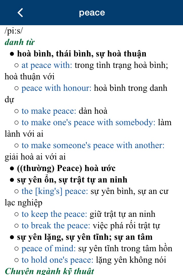 Từ Điển Anh Việt: English Vietnamese Dictionary screenshot 2