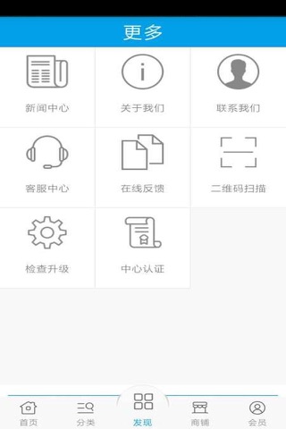 深圳美食网 screenshot 4
