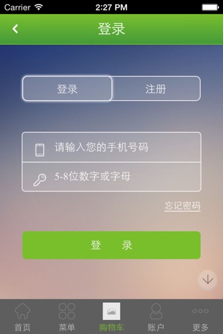南京养老网 screenshot 4