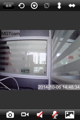 MGTcam screenshot 4