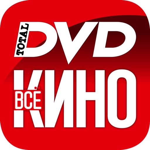 Все кино. Total DVD iOS App