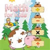 Math for kindergarten English number education for kids