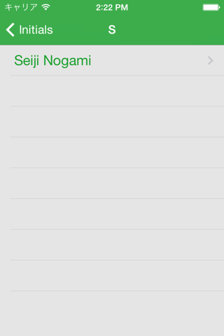 Initial Contacts screenshot 2