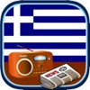 Greece Radio News Music Recorder