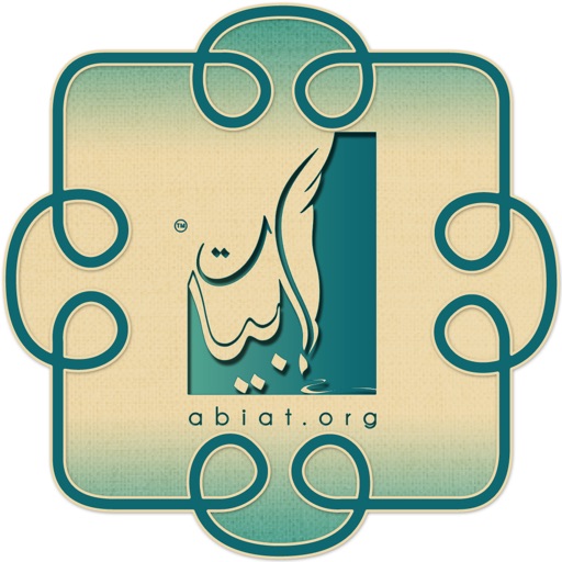 abiat icon