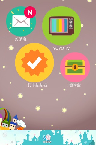 YOYO CLUB screenshot 2