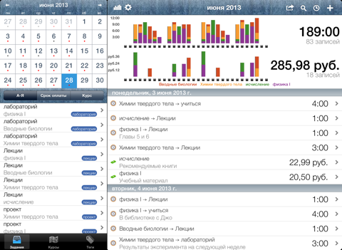 Скриншот из Student Time Tracker