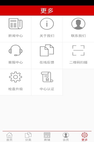 中国家具供应商 screenshot 4