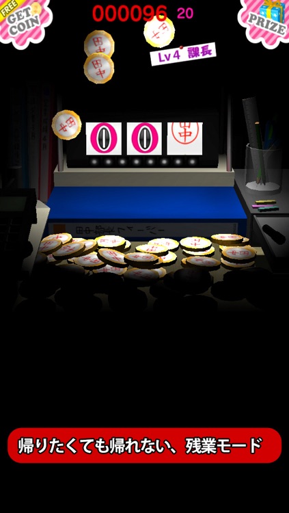 Mr.Tanaka's Coin Pusher screenshot-4