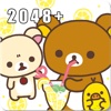 Rilakkuma Puzzle Edition :2048 Logic games