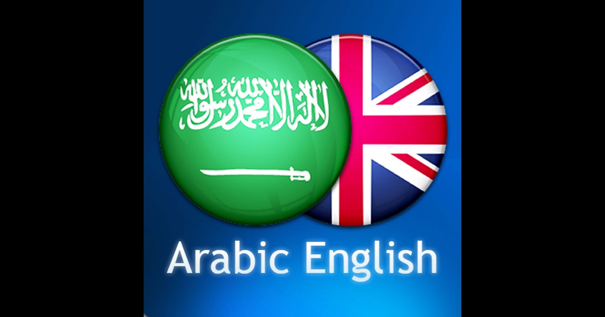 Arabic