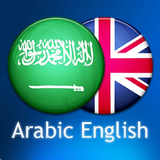Arabic English Dictionary iOS App
