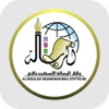 Al-Risalah Books