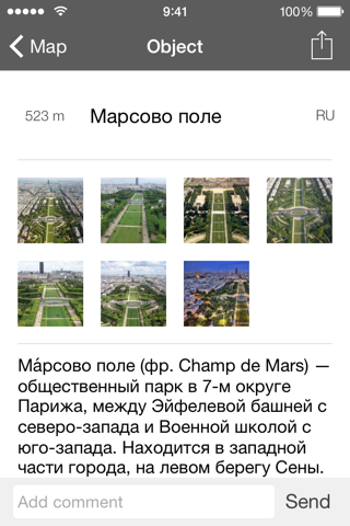 Wikimapia - Let's describe the whole world! screenshot 4