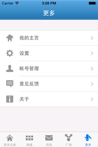 汗珠子 screenshot 3