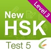 HSK Test HD Level 3-Test 5