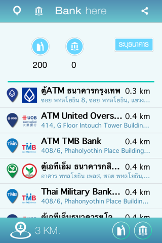 Bank Here screenshot 3