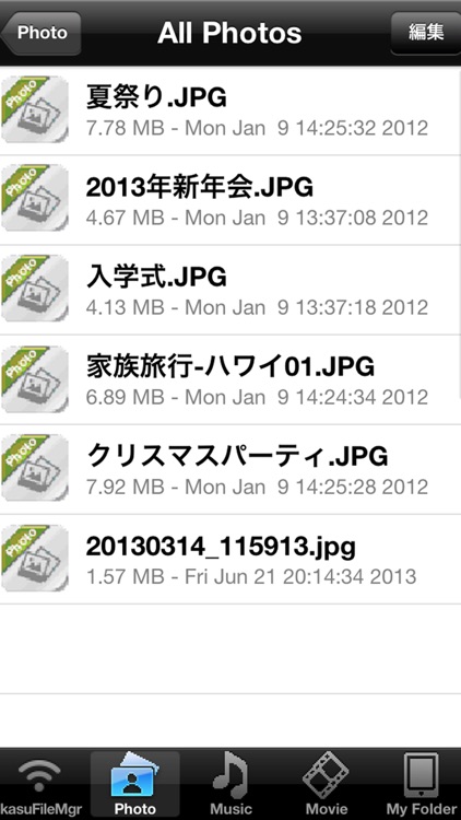 Ikasu File Manager