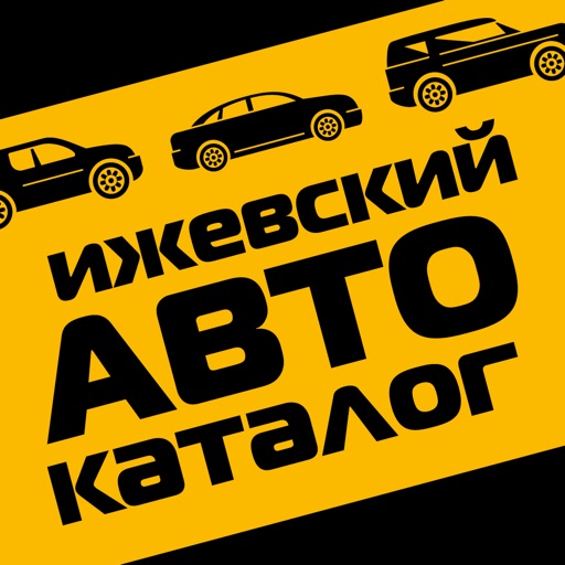 Izhevsk Autocatalogue