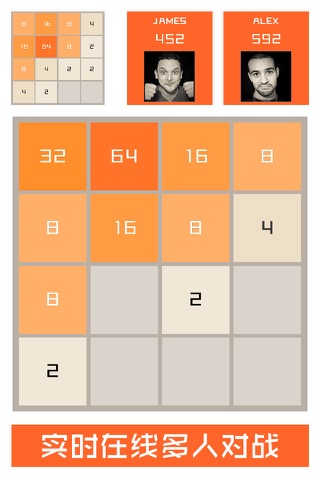 Avenger 2048 Online - Player-Vs-Player Real Time! screenshot 4