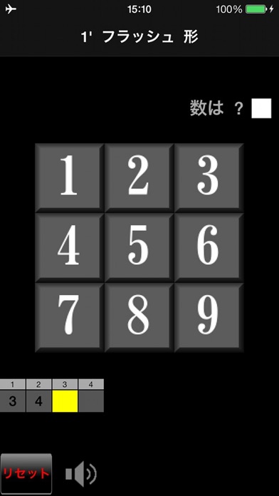 N'バック 10 screenshot1