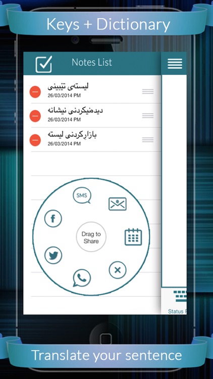 Kurd Eng Dictionary (English to Kurdish & Kurdish to English) screenshot-4