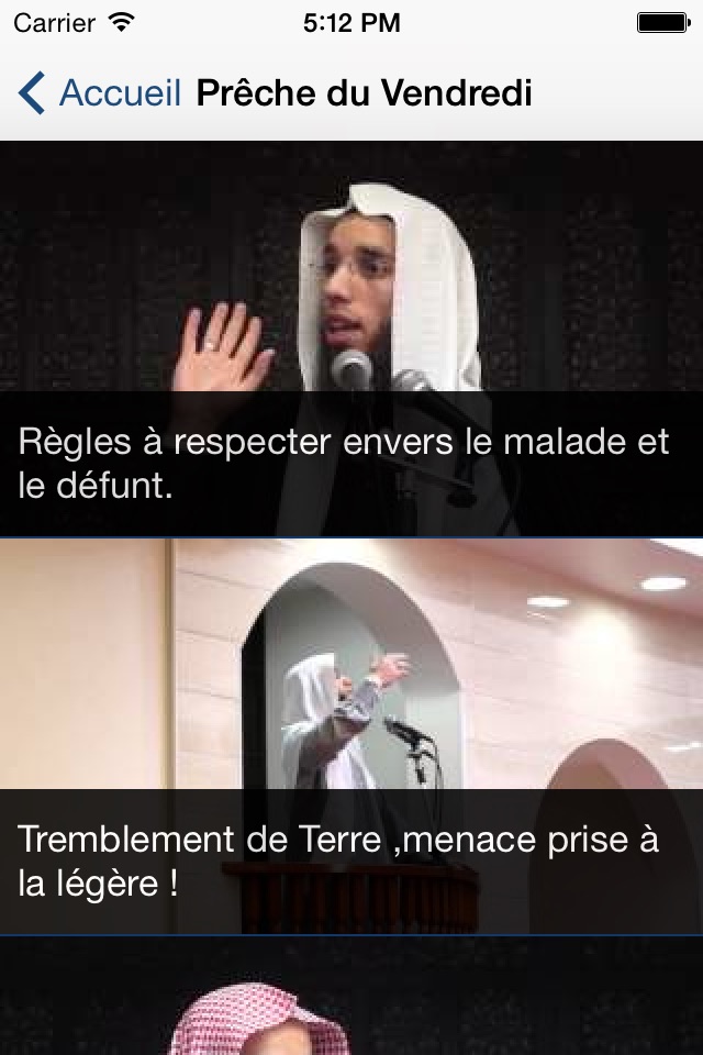 Rachid Abou Houdeyfa screenshot 2