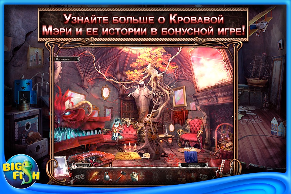 Grim Tales: Bloody Mary - A Scary Hidden Object Game screenshot 4