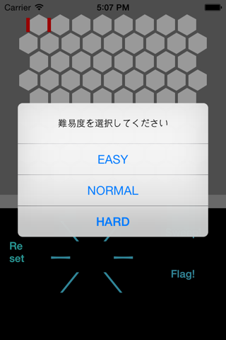 マインスイーパー-MineSweeper-hexagon screenshot 2